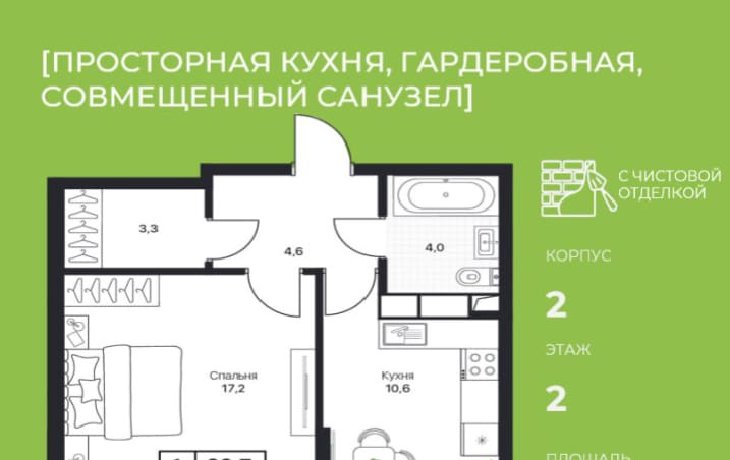 Объект №107766744