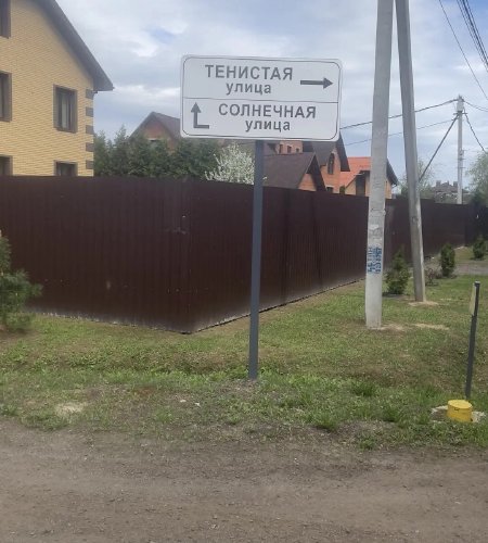 Срочно! 15 соток в СНТ "ПРЕСТИЖ"