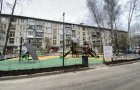 Продается 1-к квартира