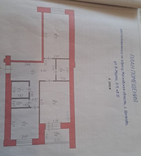 2-ком квартира г. Щёлково