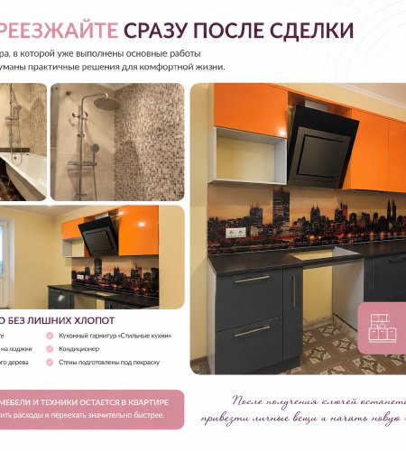 1-кк, в доме комфорт-класса