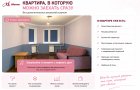 1-кк, в доме комфорт-класса