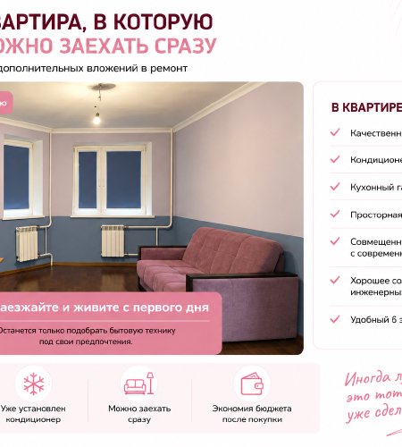 1-кк, в доме комфорт-класса