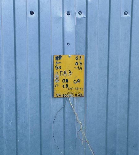 Объект №110667964