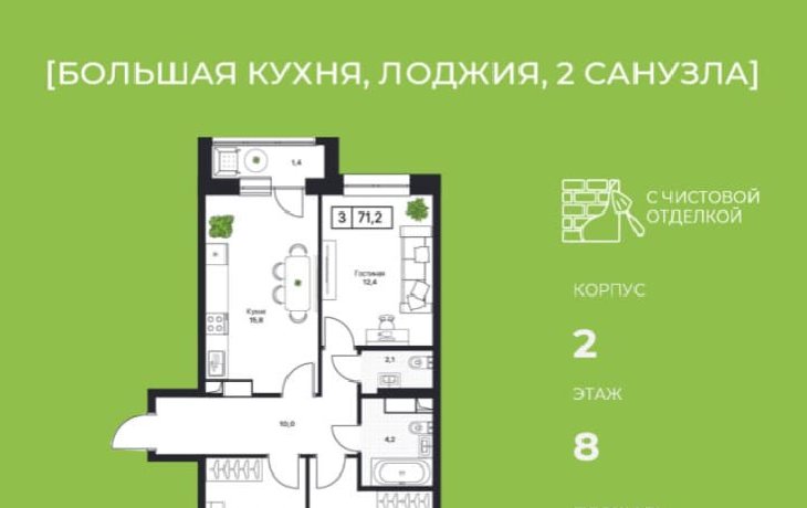 Объект №107769196