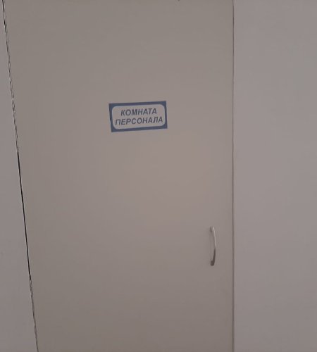 сдается помещение