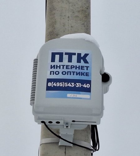 Участок 8,6 соток Пушкино