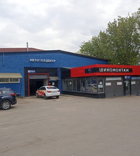 Объект №133087286