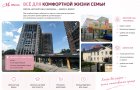 1-кк, в доме комфорт-класса