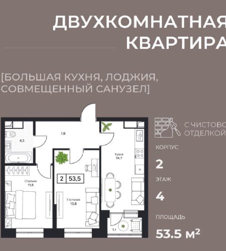 Объект №107767950