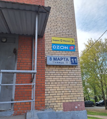 2-ком квартира г. Щёлково