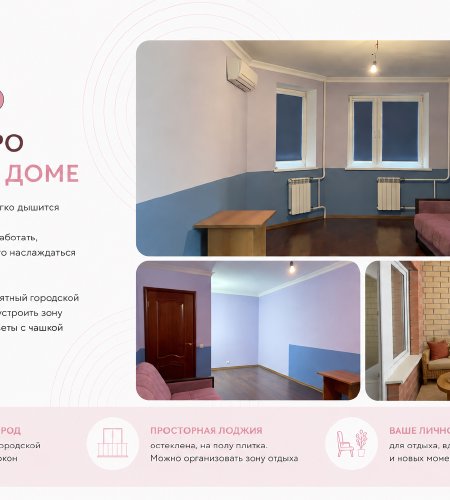 1-кк, в доме комфорт-класса
